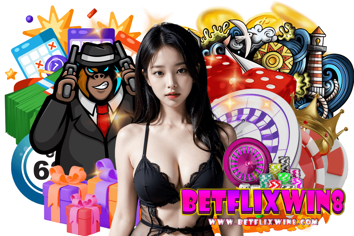 betflixwin8 แจกเครดิตฟรี